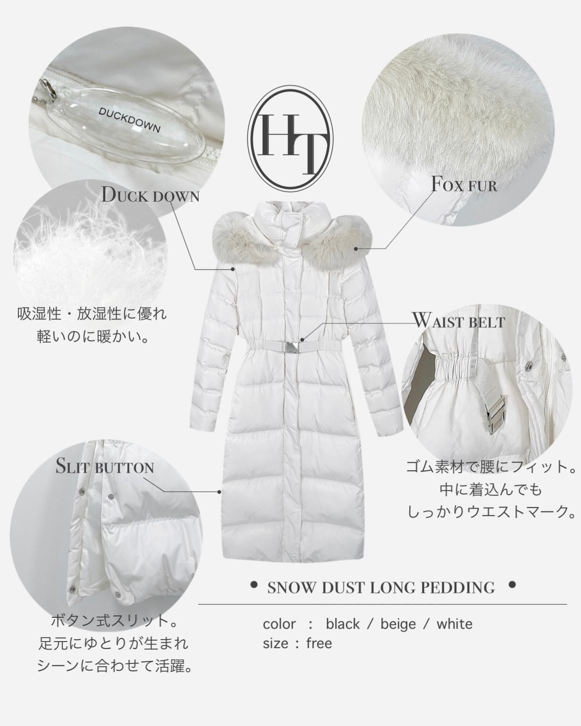 【予約】◆送料無料◆snow dust long pedding / beige