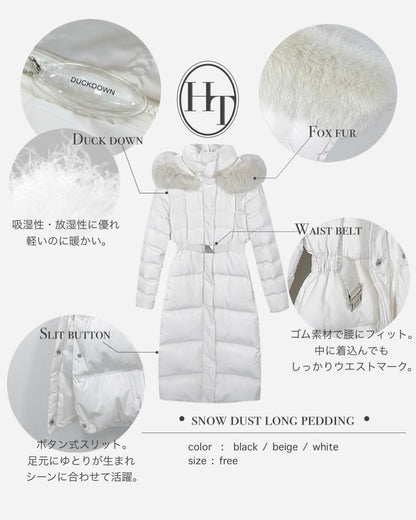 【予約】◆送料無料◆snow dust long pedding / ivory
